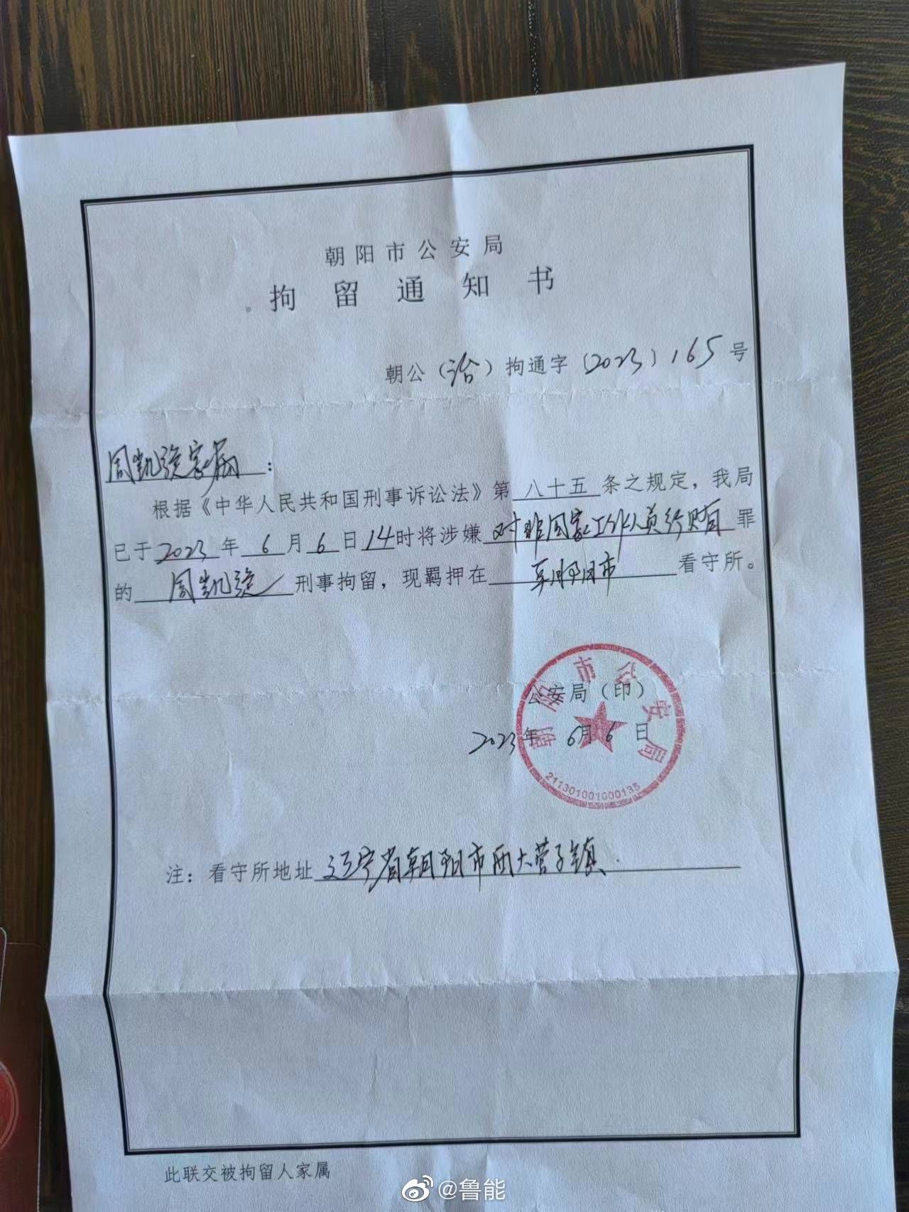 和《爱丽丝漫游记》一样，《道路之王》有许多驾车场景，比例比《歧路》多了一倍(《道路之王》与《歧路》中的开车场景比例各占12%与6%，《爱丽丝漫游记》则足足占了21%)另一方面，《歧路》则和《守门员对点球的焦虑》一样强调物体。